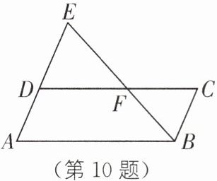 (第10题)