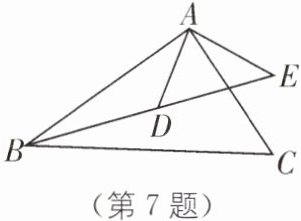 (第7题)