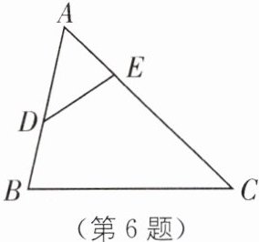 (第6题)