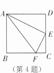 (第4题)