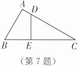 (第7题)