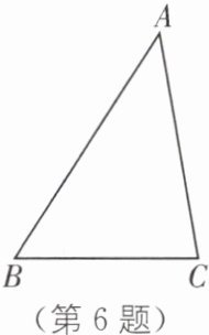 (第6题)