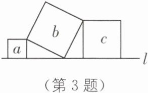 (第3题)