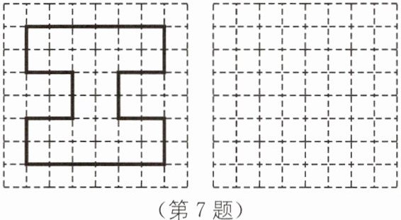 (第7题)