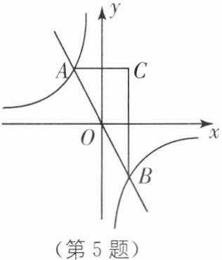 (第5题)