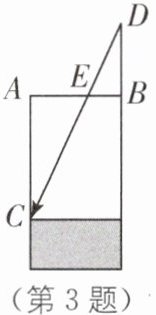 (第3题)