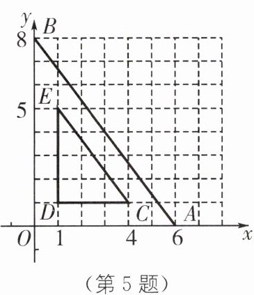 (第5题)
