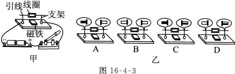 图1643