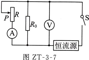 恒流源图ZT37