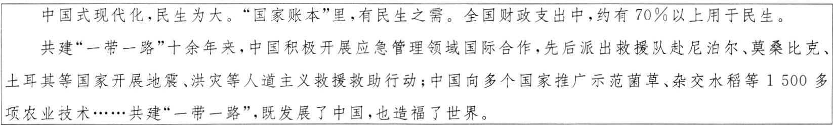 项农业技术共建一带一路既发展了中国也造福了世界