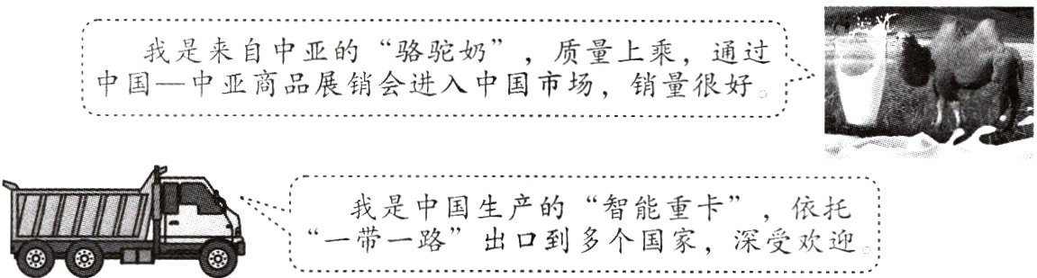 wonly深受欢迎一带一路出口到多个国家