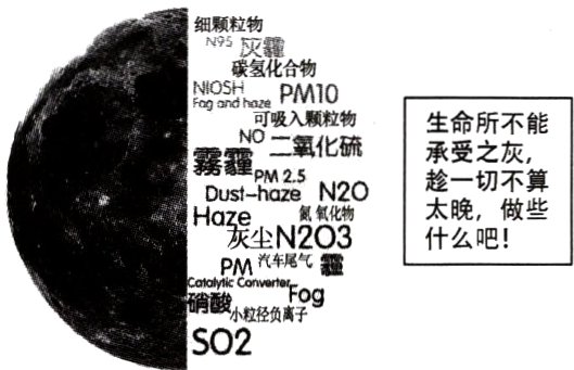 小校经负商主SO2