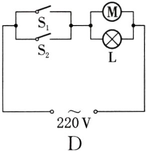 220v