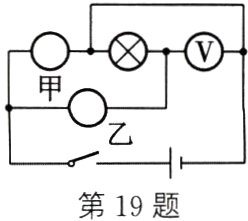 第19题