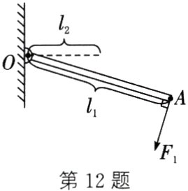 第12题