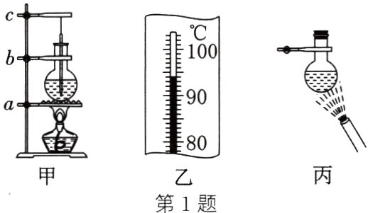 第1题