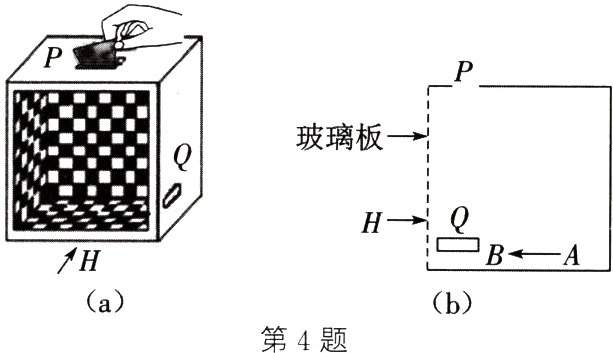 ab第4题