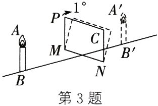 第3题
