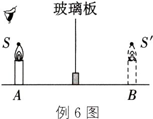 例6图