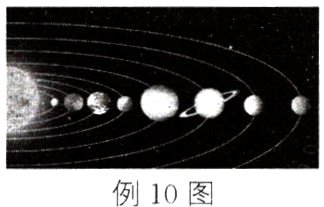 例10图