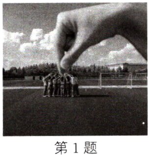 第1题