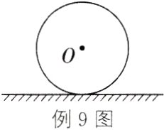 例9图