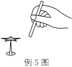 例5图