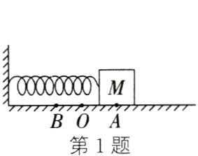BA第1题