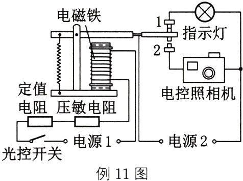 光控开吴电源例11图