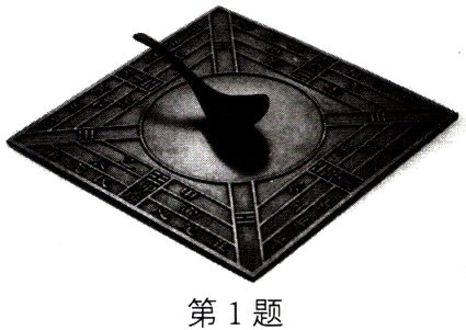 第1题