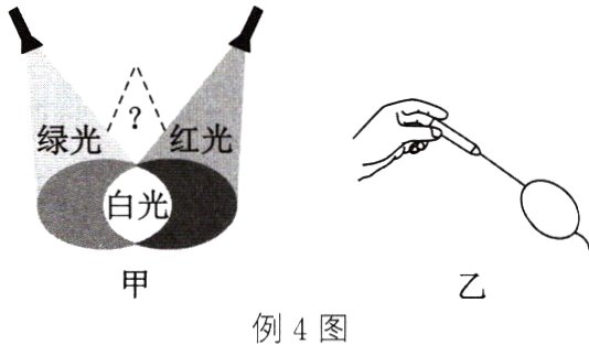 例4图