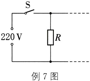 例7图