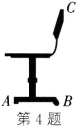第4题