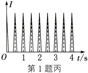 4ts第1题丙