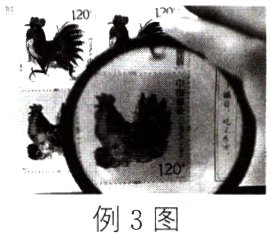 例3图
