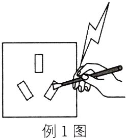 例1图