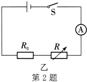 第题