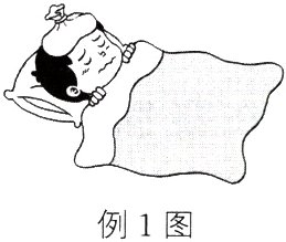 例1图