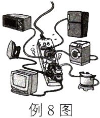 例8图