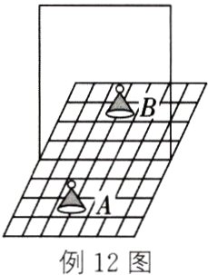 例12图