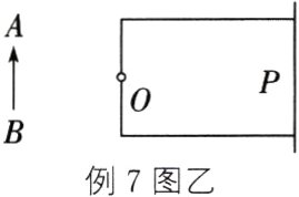 例7图乙