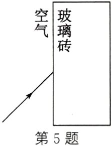 第5题