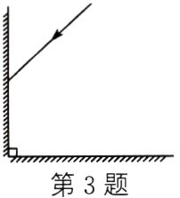 第3题