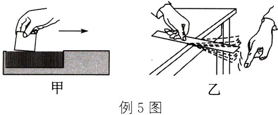 例5图
