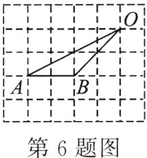 第6题图