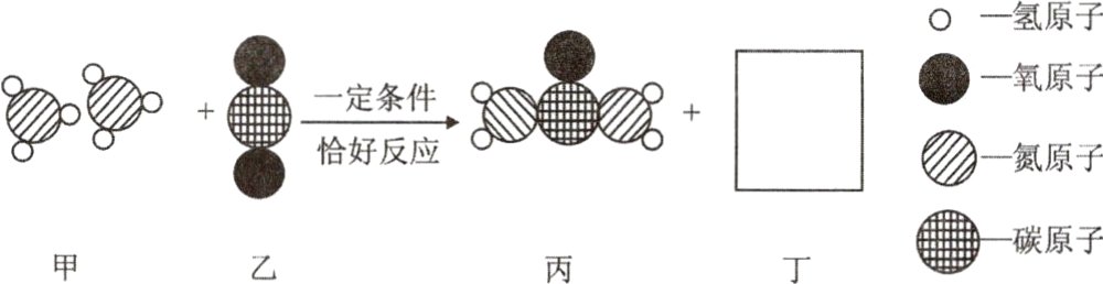 一碳原子