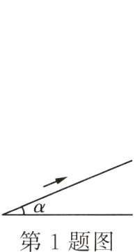 第1题图
