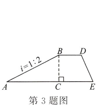 第3题图