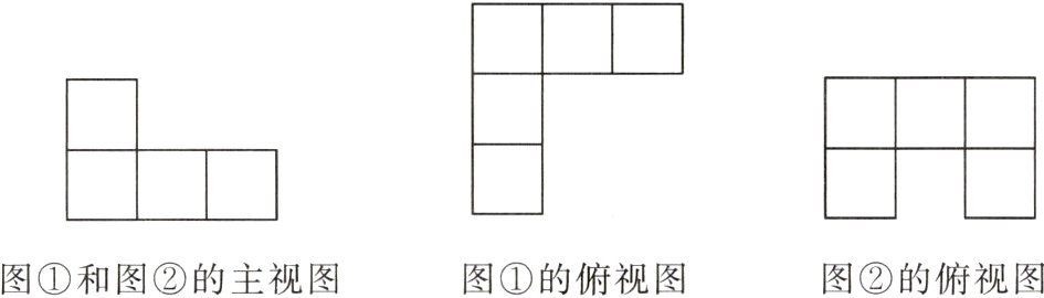 图和图的主视图图的俯视图图的俯视图
