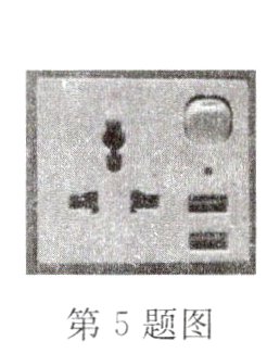 第5题图